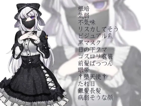 後輩はメンヘラストーカー [ケチャップ味のマヨネーズ] | DLsite 同人 - R18