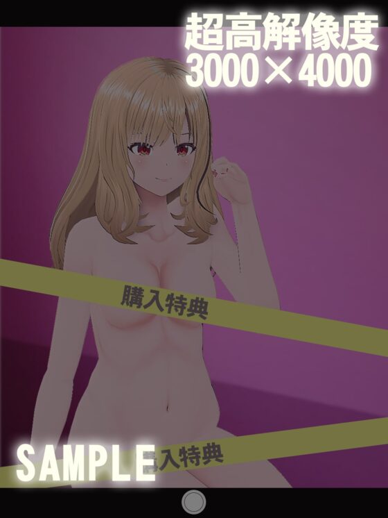 エロイプしよ?～感覚共有アプリで甘ギャルJKと初通話えっちできた話～【Hなプロマイド写真付き!】 [シレスティアル] | DLsite 同人 - R18