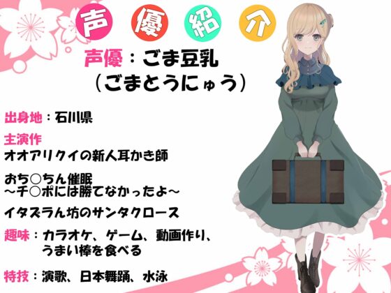 ドクニ― ～読書の時間はお静かに～ [創音] | DLsite 同人 - R18