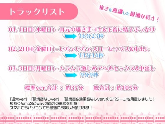 満員電車でお姉さんと密着エッチしよ?【バイノーラル録音リアル体験】 [快楽ボイス研究所] | DLsite 同人 - R18