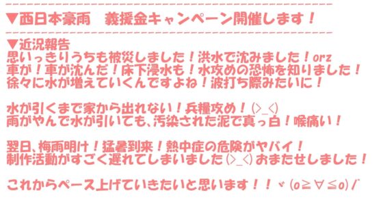 【風俗・18禁バイノーラル】JKきつねのこがねちゃん01(初エッチの無知シチュセックス)【舐め屋+ハメ屋さん・豪華2本立て】 [一発やる会] | DLsite 同人 - R18