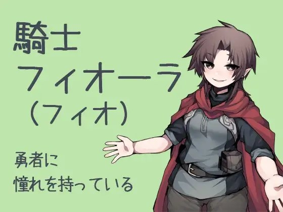 はらませざんまい エルフ編 [ケチャップ味のマヨネーズ] | DLsite 同人 - R18