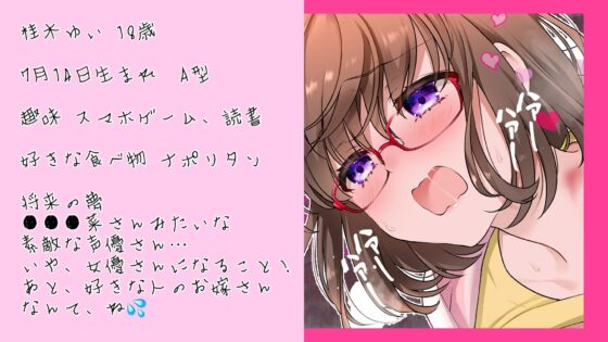 【百合&amp;霊姦&amp;上京いなか娘!】新築・駅チカ・百合霊姦あり〼 [まなづる屋 ℃-use] | DLsite 同人 - R18