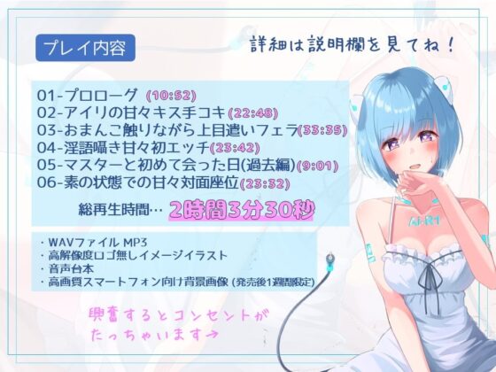 ウチの大人しいアンドロイドがエッチなソフトをインストールしてしまった! [へびねこわーるど] | DLsite 同人 - R18