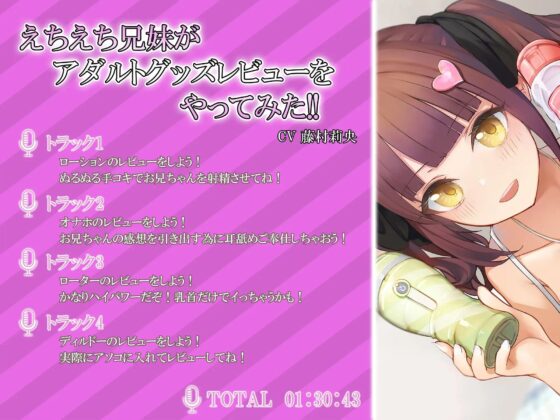 【大ボリューム4時間35分】あなたが好きなのはメスガキ!?それともあまあまお姉さんナース!?はたまたえちえちな妹!?【28日間30%OFF!!!】【総集編】 [しろくまソーダ] | DLsite 同人 - R18