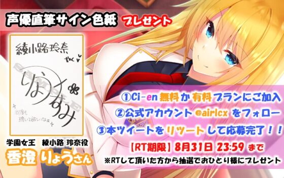 【玲奈篇】～女学園へようこそ～ [エアリクス(Airlcx)] | DLsite 同人 - R18