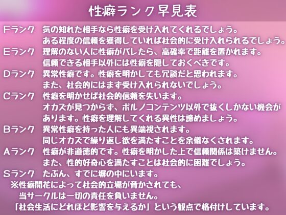 【催眠】ダウナー妹に植え付けられた特殊性癖で未知の絶頂﹣恥辱とバブみの独占欲催眠﹣【バイノーラル】 [Hypno Story] | DLsite 同人 - R18