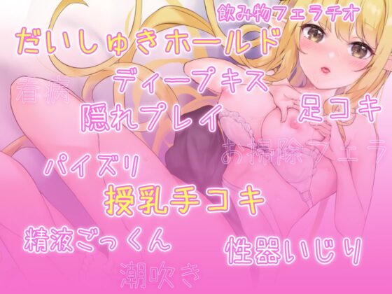 エルフメイドのあまあまご奉仕【えちえちであまぁ〜い癒し声♪】【バイノーラル】 [Colapi] | DLsite 同人 - R18