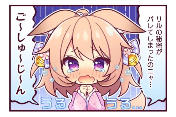 ケモ娘〜新人ネコメイド?リル〜 [Cwis] | DLsite 同人 - R18