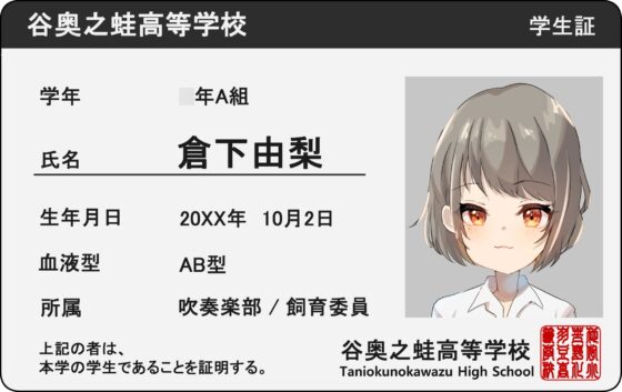 精液係と搾精係 [谷奥の蛙] | DLsite 同人 - R18