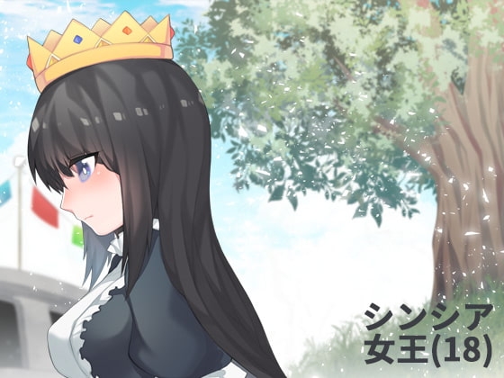 異世界転生バイノーラル 男がいない世界に召還されたあなたは子作りの為に中出し種付け孕ませざんまい [ケチャップ味のマヨネーズ] | DLsite 同人 - R18