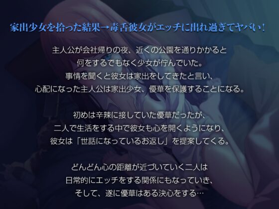 ワケアリJK lovers hand Bestパック [Lover'sHand] | DLsite 同人 - R18