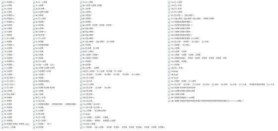 愛着形成と褒め上手 音声 [ぺありふこうぼう] | DLsite 同人 - R18