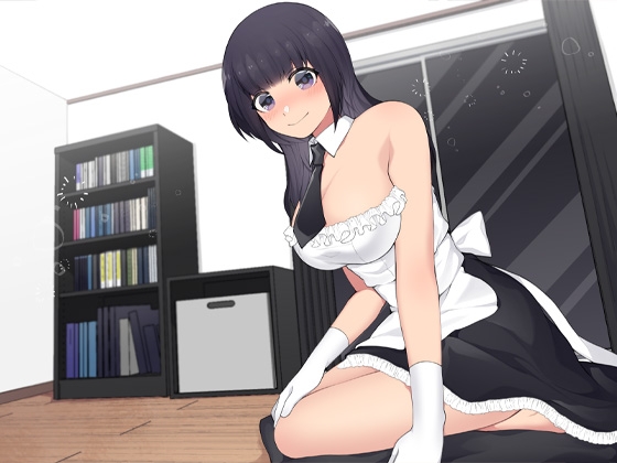 お姉ちゃんメイドの愛情100倍返し あまあま孕ませプレイにゃんにゃん孕ませプレイ夜這いねむねむ孕ませプレイ [ケチャップ味のマヨネーズ] | DLsite 同人 - R18