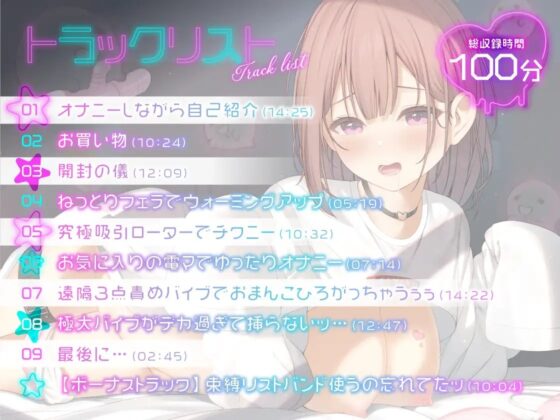 【ガチ実演】絶頂できない爆乳性欲オバケちゃん★グレートおっぱいGカップ♪キツキツまんこに極太バイブが挿入できないトラブル発生!? [DragonMango] | DLsite 同人 - R18