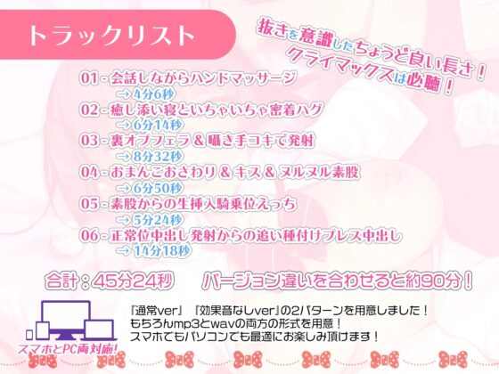 JKリフレで裏オプ中出しエッチしよ♪【バイノーラル録音リアル体験】 [快楽ボイス研究所] | DLsite 同人 - R18