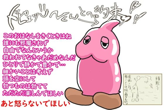 チン急射精病棟～人類はドすけべウイルスになんて負けないのです!～ [よもみかん] | DLsite 同人 - R18