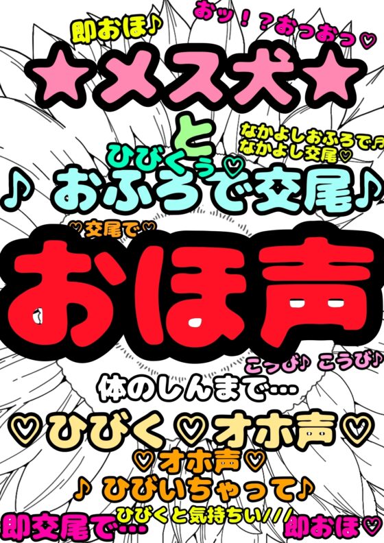 ◆鈴戯原えるるベストアルバム◆えるるんのおほおほ祭わーるど(1)★3時間以上7本セット★私と一緒におなに…しよ?※全部オナしながら録音してます♪オナサマメモリー祭 [モヤモヤしようず2] | DLsite 同人 - R18