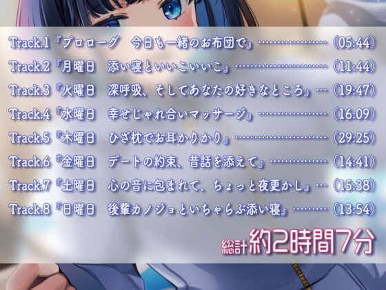 甘えたがりな後輩カノジョと同棲いちゃらぶ生活 [Morning Glory] | DLsite 同人 - R18