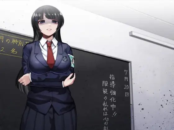 風紀委員長 脅迫逆レ ハードモード [ケチャップ味のマヨネーズ] | DLsite 同人 - R18