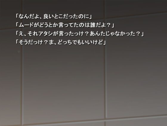 【ノベルゲーム+MP3ボイスドラマ】鏡守ー利用者のレポート 鹿島瑞樹編 [同キャラ同好会] | DLsite 同人 - R18