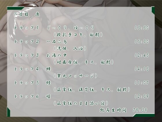 仙花 いつかの一週間 [近未来のふわふわ] | DLsite 同人 - R18