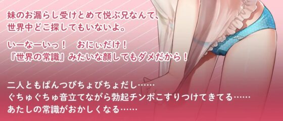 九条智音は欲しがらない! [ここのつハウス] | DLsite 同人 - R18