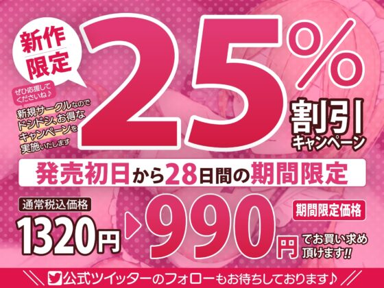 【耳奥レイプ】爆乳メイドのドSな耳舐め童貞卒業デリヘル ～童貞バレしてお耳をいじめられながらノンストップ連続イキ!～【KU100】 [スタジオりふれぼ] | DLsite 同人 - R18