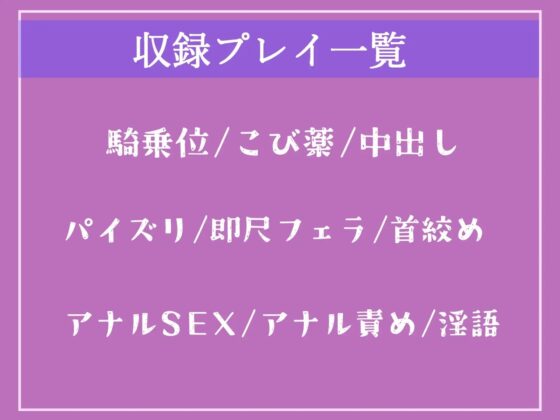 【期間限定198円✨】落とし物を拾ってくれたお礼がしたいだけなんです...ガチヤンデレ女子との首絞め&amp;薬物キメアブノーマルSEX【プレミアムフォーリー】 [いむらや] | DLsite 同人 - R18