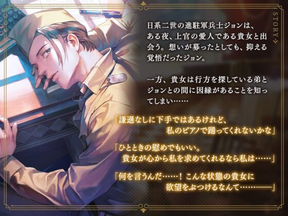 キャバレーと角砂糖 -1950- ジョン・カワグチ CV：土門熱【簡体中文台本/韓国語台本付属】 [ひつじぐも] | DLsite がるまに