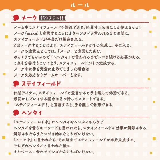 【チンポ出して？】音声で手コキ★ヤキモチ手コキゲーム「チンポに罰を与えます1」〜さっきの子見てたでしょ！？〜(072LABO) - FANZA同人