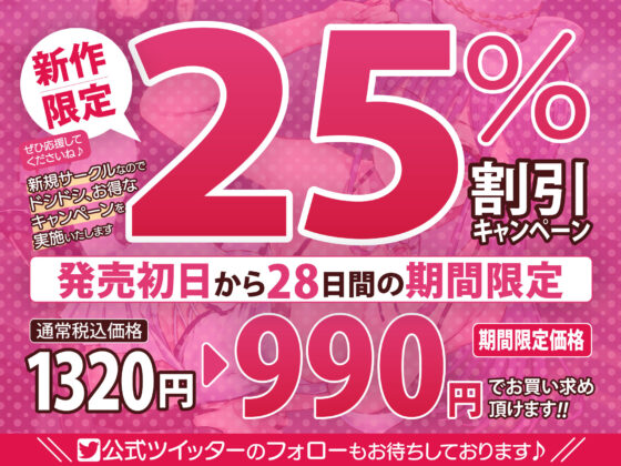 【逆転なし】生意気ボイスのドスケベ女怪盗に密着乳首責めえっちで童貞奪われ終わらない乳首イキ逆レ●プ♪【KU100】(スタジオりふれぼ) - FANZA同人