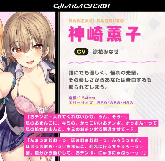 【催●×JK×風俗】強●デリヘルアプリ 肉オナホに堕ちた女〜学園中のJKは俺のモノ媚びへつらい奉仕しろ！！〜【強要・無理強・強請】(龍宮の使い（闇）) - FANZA同人