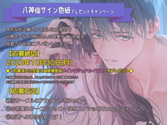 ★期間限定330円★奪い、奪われ、奪い愛～恋焦がれ続けたキミは弟の恋人でした～ [シトラスぱらだいす] | DLsite がるまに