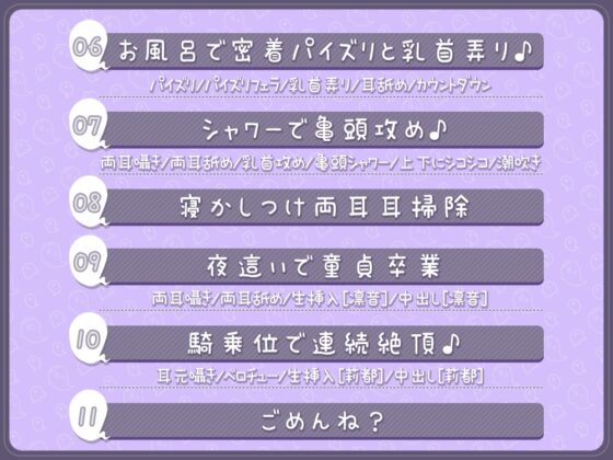 貴方に構ってほしいお姉ちゃん幽霊達のエッチな悪戯!両耳密着☆性感帯開発されて性癖歪まされちゃえ♪【約180分】 [伊ヶ崎綾香の庭] | DLsite 同人 - R18