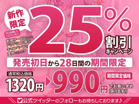 【KU100】絶対清楚な女神は君だけをこっそり性欲処理のおもちゃにしている ～本当は超ドスケベなので強制勃起で搾精天国!～ [スタジオりふれぼ] | DLsite 同人 - R18