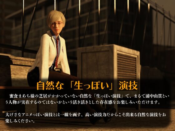 君と一緒に～学校一のイケメン女子は僕の自慢のクーデレ彼女～ [エトオト] | DLsite 同人 - R18