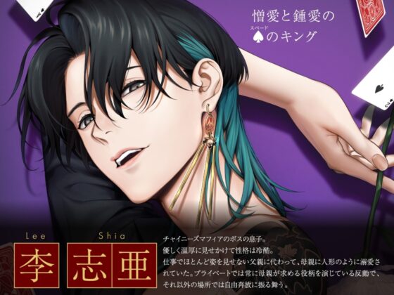 【セット販売】Secret OZclub Route01～04 セット(出演:テトラポット登、皇帝、土門熱、佐和真中) [ラミナプラネット] | DLsite がるまに