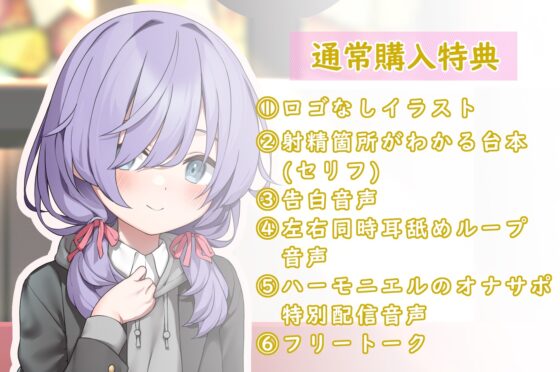 【10日限定イラスト3種+差分他】人気VTuberとあまラブ疑似NTR～推しの正体が義妹だったので配信中にSEXしました♪～【超密着】【KU100】 [スタジオスモーク] | DLsite 同人 - R18