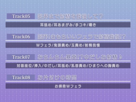 射精管理!?2人のアイドルのお・も・ちゃ♪ [桜雲堂] | DLsite 同人 - R18