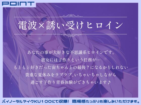 自称宇宙人な俺の彼女は子作り出来なければ星に返されるらしい [マリヲンネット] | DLsite 同人 - R18