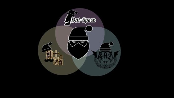 【催眠音声】ブラックサンタの悪い子ドール化洗脳【第二部 12/24(日)アップデート公開】 [紳士の教養] | DLsite 同人 - R18