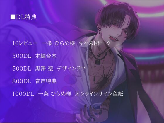 気になるカレは×××〜自分勝手に愛されて〜 [いんザらぶ] | DLsite がるまに