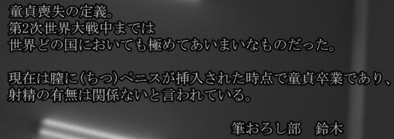 筆おろし部の鈴木さん・事務的、低音、ダウナーでムチムチ巨乳な筆おろし職人 [ミズヌキ工房] | DLsite 同人 - R18