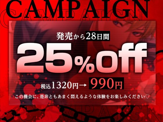 【他の人が近くにいるのに こっそりエッチ】筋肉自慢のボディガード、専属愛され契約で処女を奪われる ～俺より強い男に犯されて、ケツ穴トロけるなんて聞いてねえ!～ [Zuppu] | DLsite がるまに