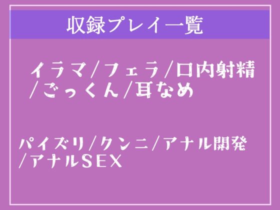 【期間限定198円】オホ声✨射精管理部の学年一ドS巨乳美少女JKに催眠アプリで肉便器メスオナホにされてしまった僕の学園性生活。【プレミアムフォーリー】 [しゅがーどろっぷ] | DLsite 同人 - R18