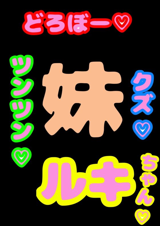 ◆モヤモヤしようず2◆\\\えっちなガールズ四天王///8作品◆4時間越え♬4時間…4時間!!!!?!ん長すぎる‼︎!エッチな声で おっおッ?アヘアヘ///大喜び祭 [モヤモヤしようず2] | DLsite 同人 - R18