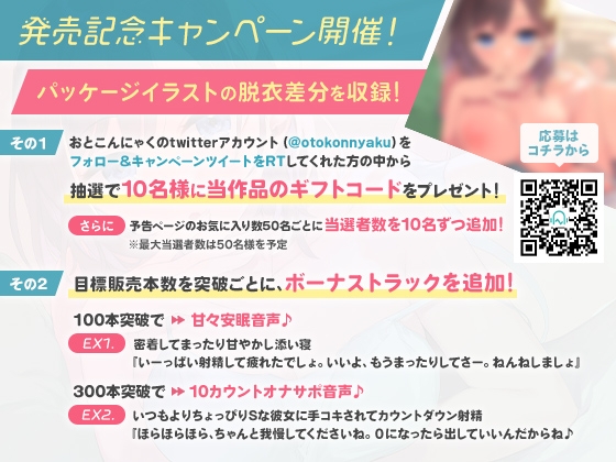 だらだら円光えっち〜巨乳JK入り浸り、じっくり昼から絞られる〜 [おとこんにゃく] | DLsite 同人 - R18