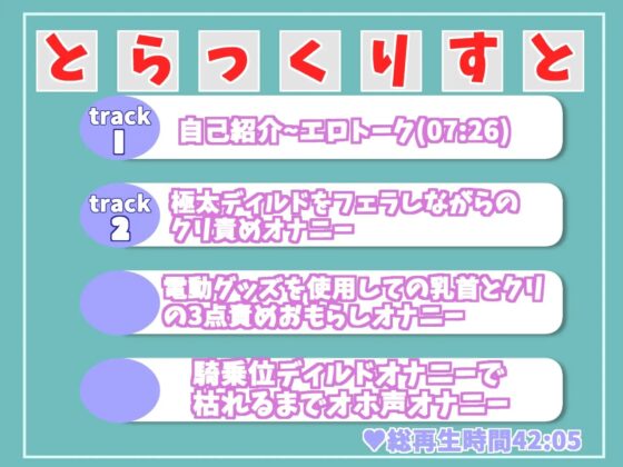【期間限定198円✨】ア