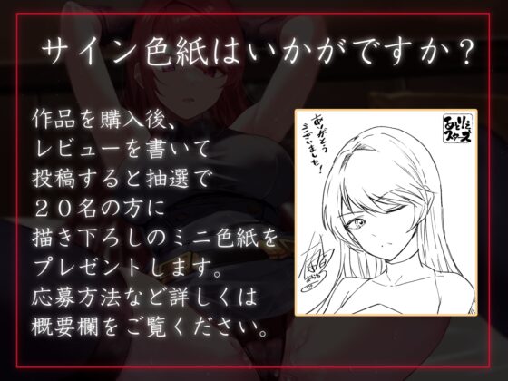 【性癖布教特別期間限定100円】大国の女司令官を催眠で常識改変し正常な意識のまま性処理を当然と思い込ませいつでも生ハメ可能のオナホールに【快楽堕ちイチャラブあり】 [あとりえスターズ] | DLsite 同人 - R18